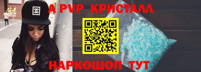кокаин Старая Купавна