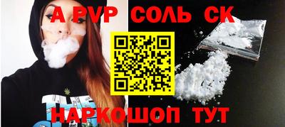 твердый Ставрополь