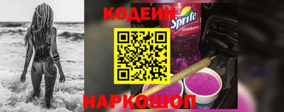 кокаин Старая Купавна