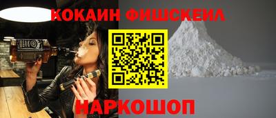 кокаин Старая Купавна