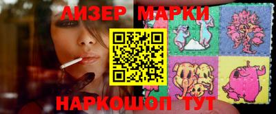 кокаин Старая Купавна
