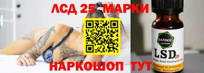 молекула духа Среднеуральск