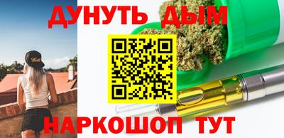кокаин Старая Купавна