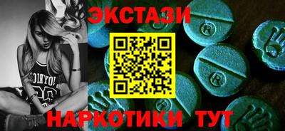кокаин Старая Купавна