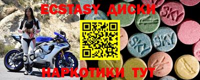 кокаин Старая Купавна