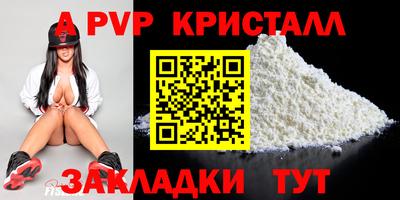 молекула духа Среднеуральск