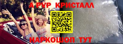кокаин Старая Купавна