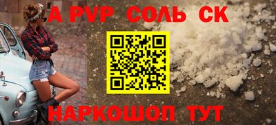 молекула духа Среднеуральск