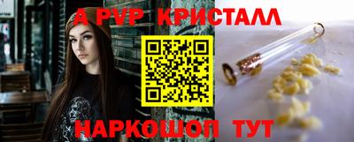 кокаин Старая Купавна