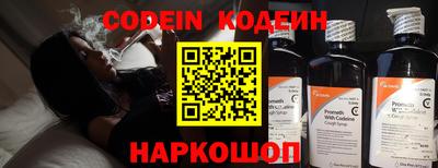 кокаин Старая Купавна