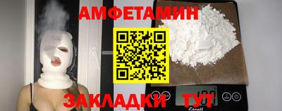 кокаин Старая Купавна