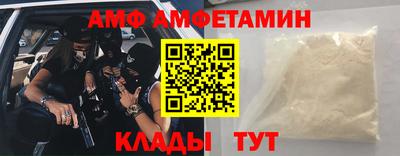 кокаин Старая Купавна