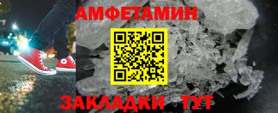 кокаин Старая Купавна