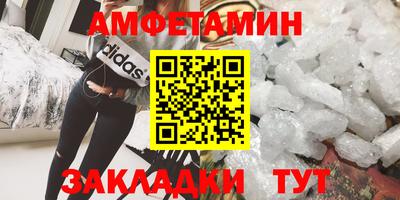 кокаин Старая Купавна