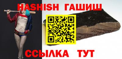 прущий лед Партизанск