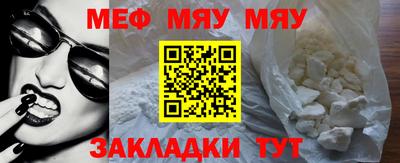 кокаин Старая Купавна