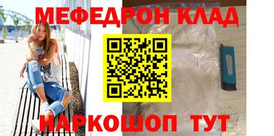 молекула духа Среднеуральск