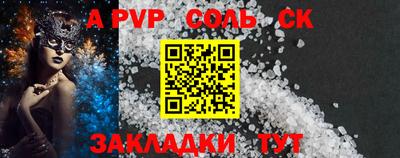 кокаин Старая Купавна
