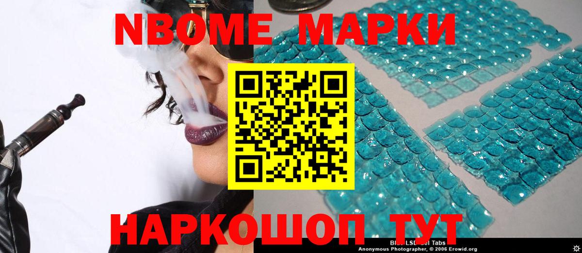 LSD-25 экстази ecstasy Можайск