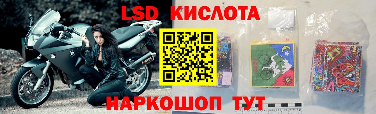 Можайск  Лсд 25 экстази ecstasy  Вход с VPN 