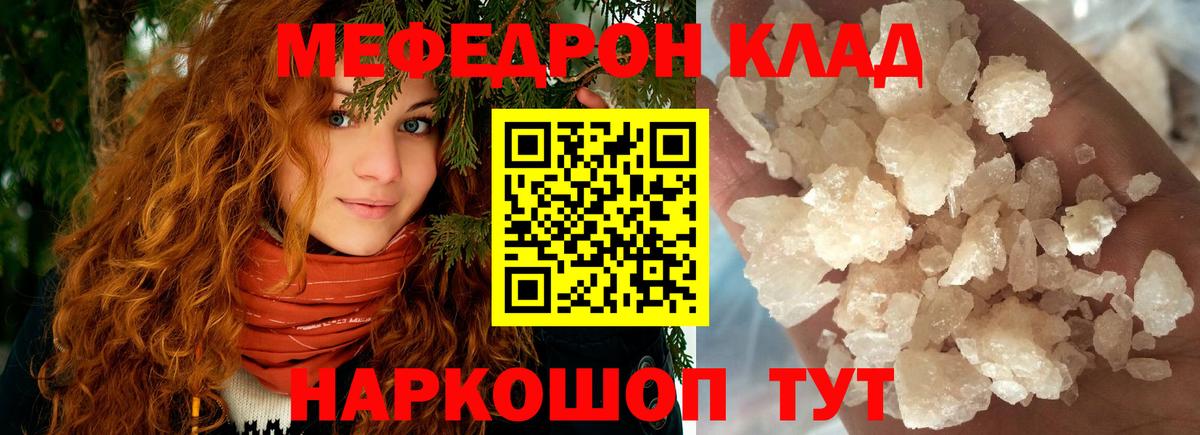 ГАШИШ  Можайск  Бошки Шишки  Альфа ПВП СОЛЬ кристаллы  Мефедрон   Вход с VPN 
