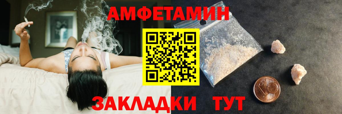 Метамфетамин пудра  Вход с VPN  Можайск  Метамфетамин пудра 