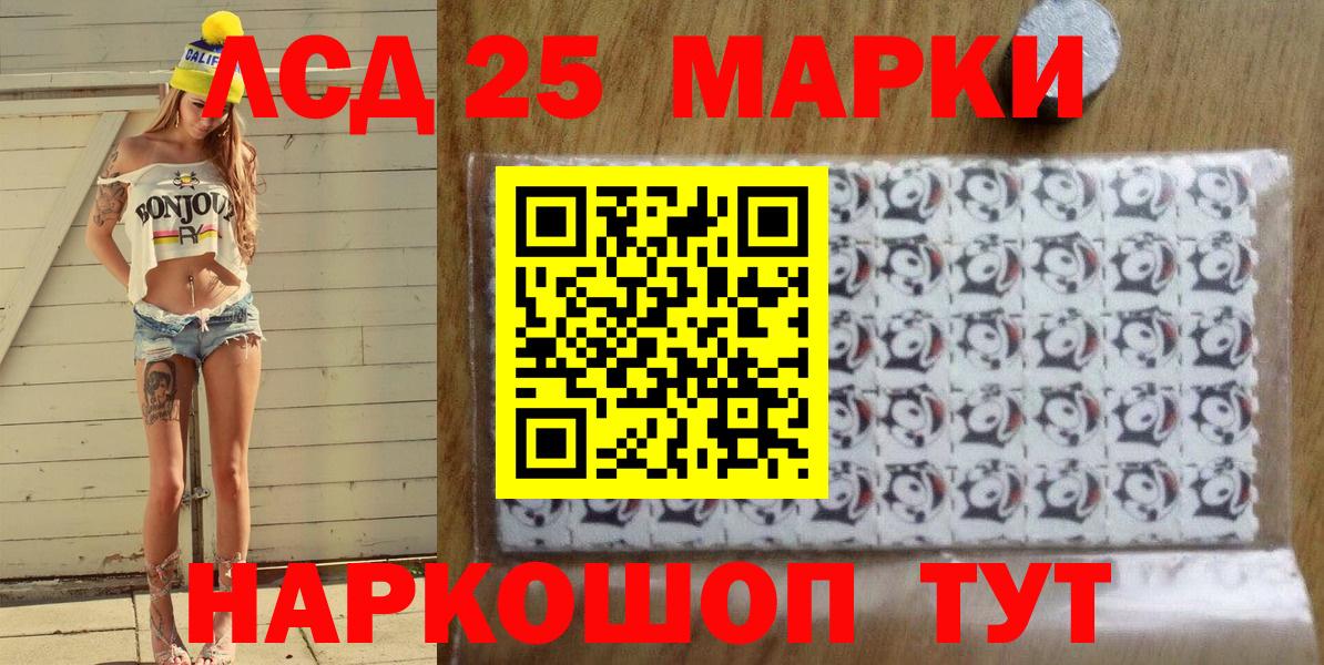 Марки N-bome 1500мкг  Марки N-bome 1500мкг  Марки NBOMe  Вход с VPN  Можайск 
