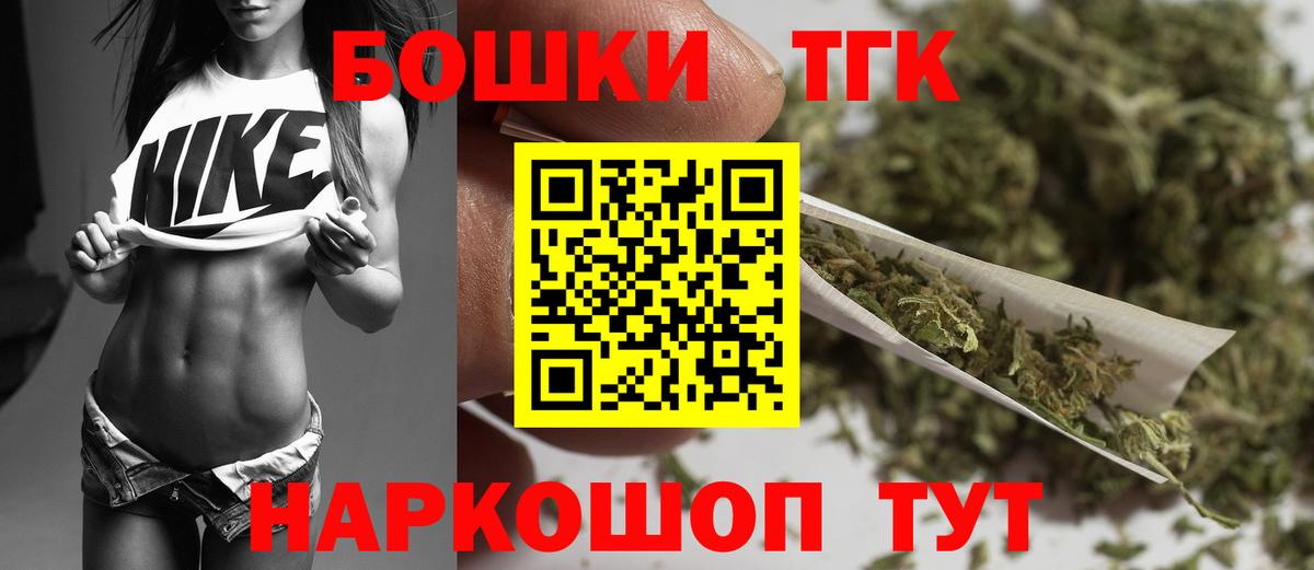 Шишки марихуана LSD WEED  Вход с VPN  МАРИХУАНА OG Kush  Можайск  Конопля планчик  Бошки марихуана индика 
